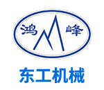 諸城市峰聚機(jī)械有限公司