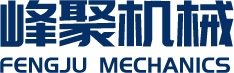 諸城市峰聚機(jī)械有限公司